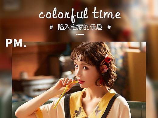 睡衣详情页 衣服详情页 睡衣