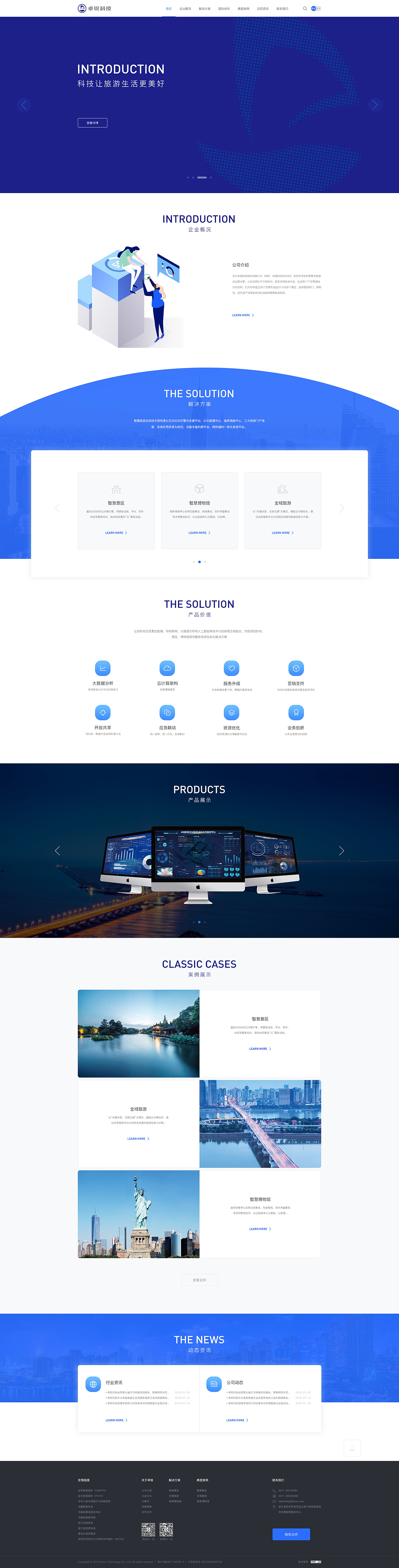 公司官网（图ZMjE5NzYyODMy） - 企业官网 - 站酷设计师sureingchen原创素材 - 站酷ZCOOL