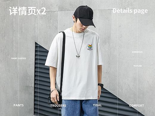 男装详情页x2
