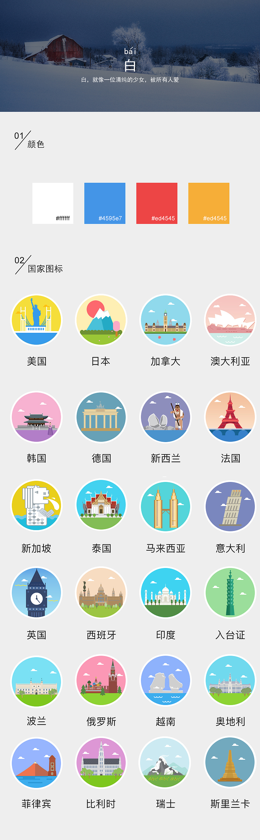 2015work-微信系统（图ZMzk0NjYxNTI=） - APP界面 - 站酷设计师Yolanda_Yu原创素材 - 站酷ZCOOL