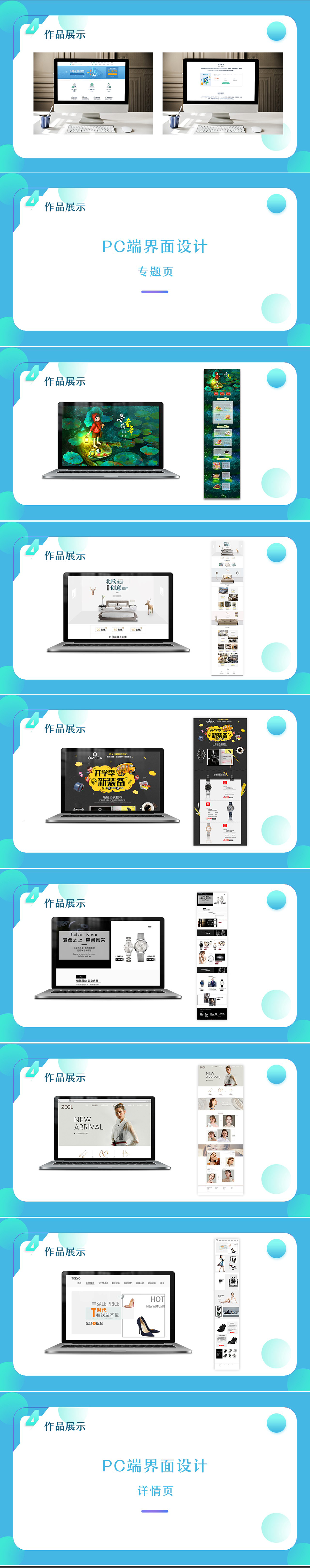 作品集（图ZMTk5NTM5NTU2） - 其他 - 站酷设计师组组长6原创素材 - 站酷ZCOOL