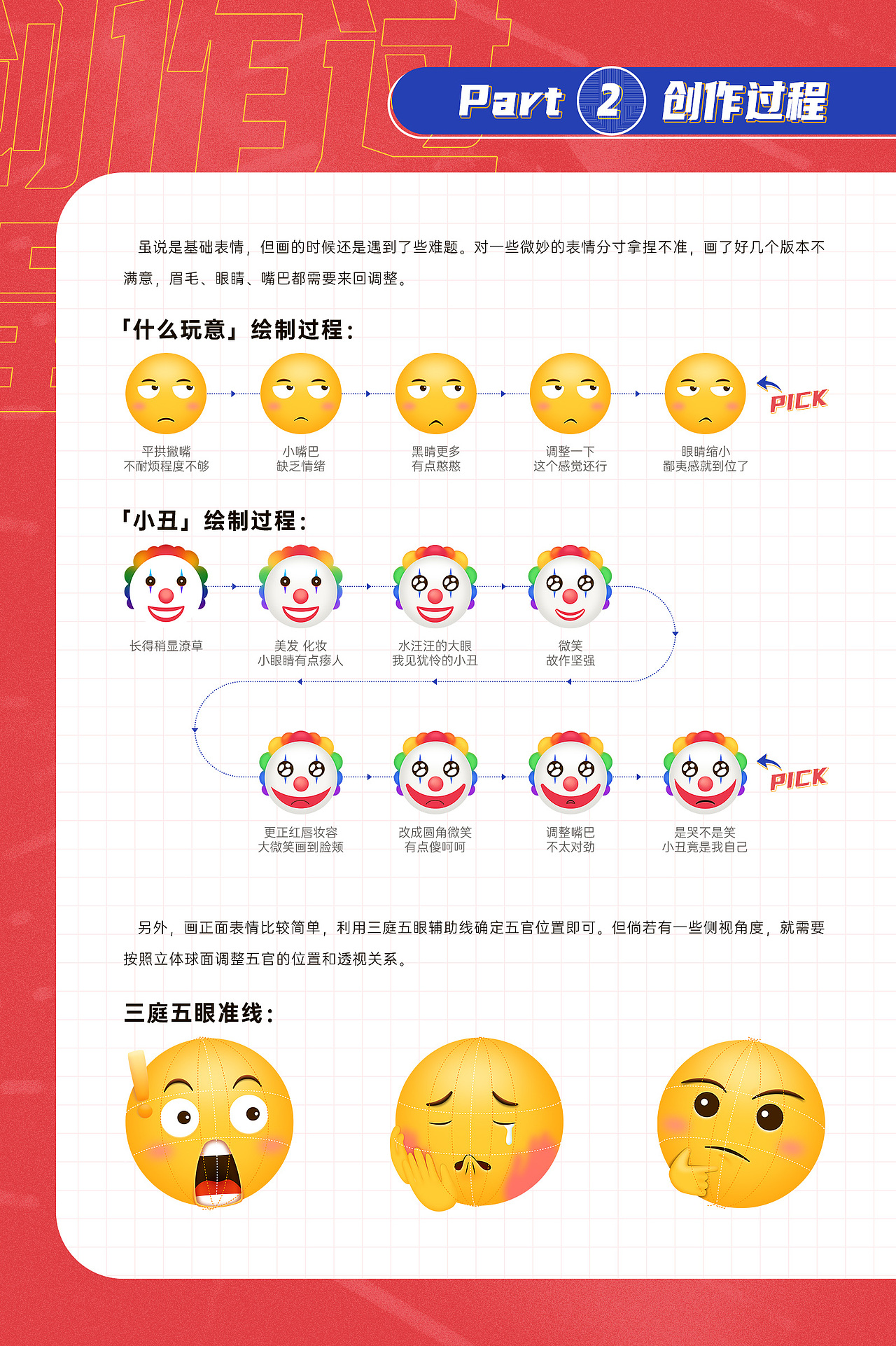 大大颗蛋黄表情包（图ZMjQ0NzI3MjY4） - 网络表情 - 站酷设计师李坤基原创素材 - 站酷ZCOOL