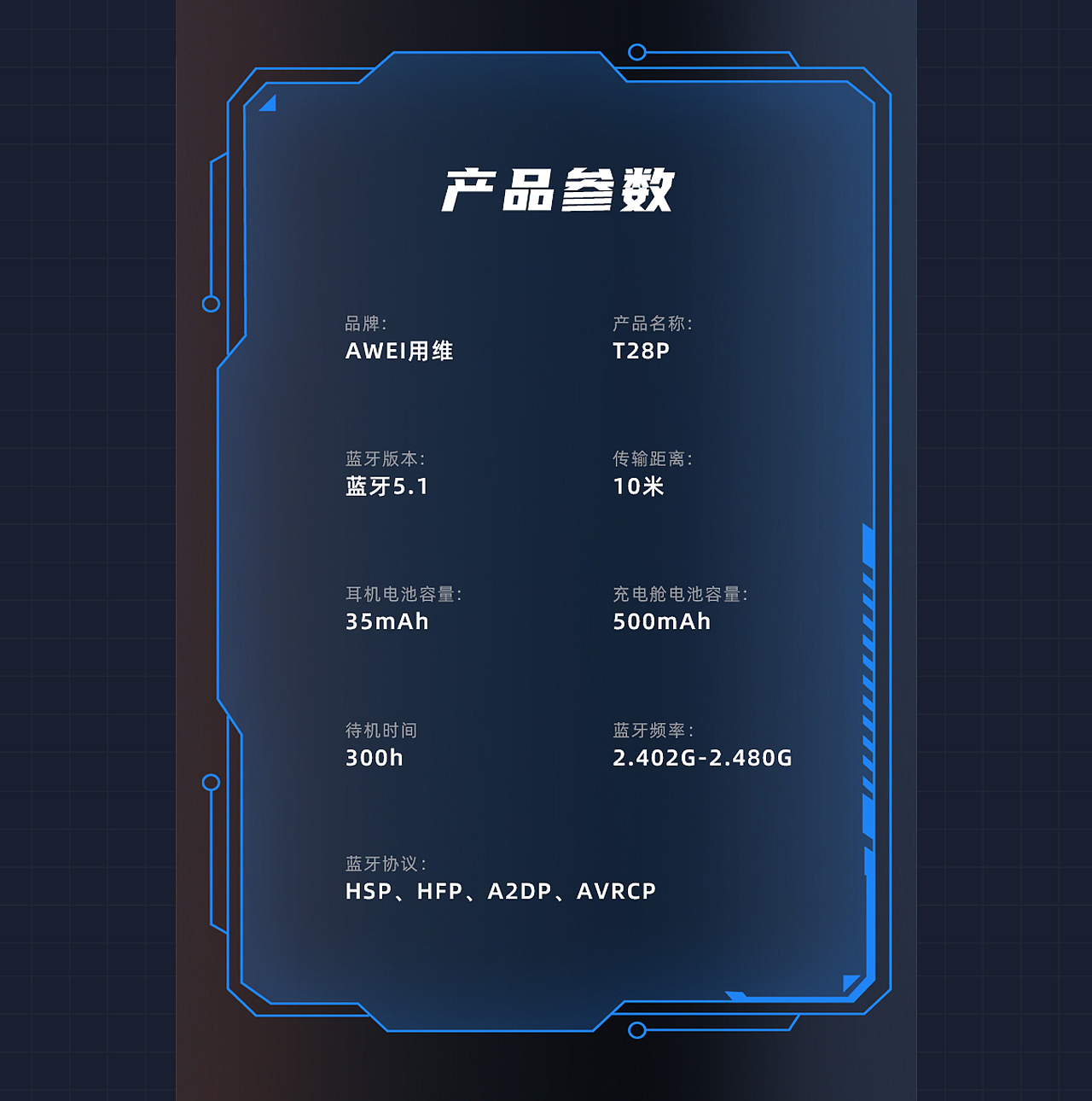 无线磁吸充电宝/头戴式耳机/蓝牙无线耳机x2