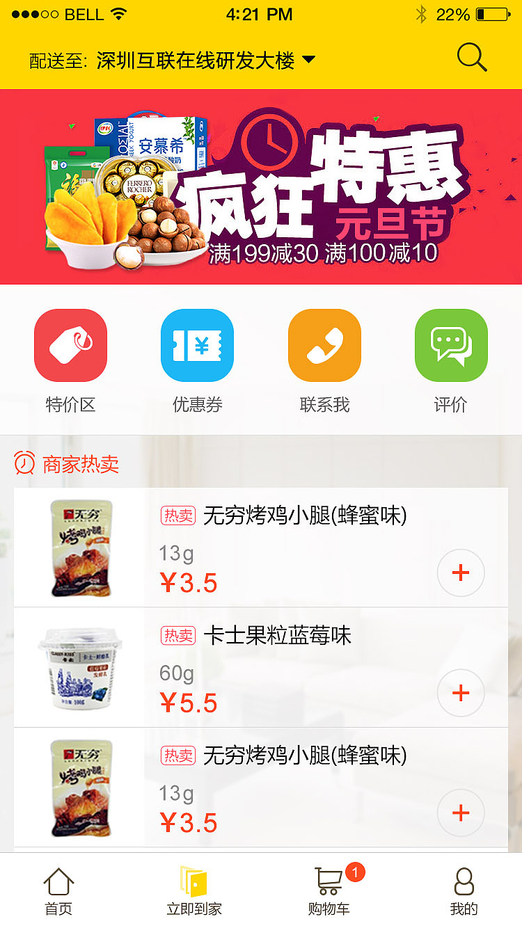 手机UI界面设计（图ZNTAyNDUxNzI=） - APP界面 - 站酷设计师高大fa原创素材 - 站酷ZCOOL