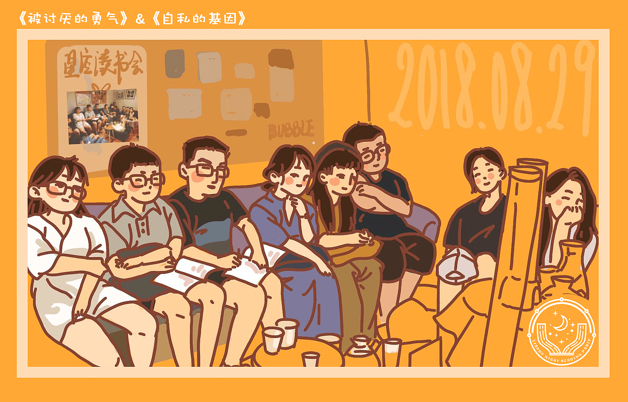 生活总是要汲取营养（图ZMTI3NTIxMjQw） - 新锐潮流插画 - 站酷设计师须弥豆原创素材 - 站酷ZCOOL