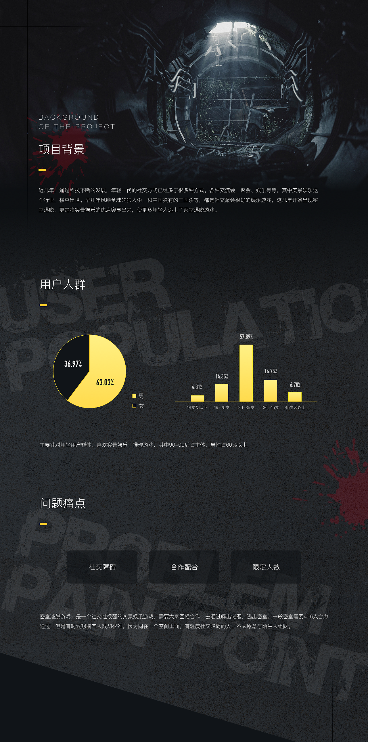 《寻谜》实景娱乐APP（图ZMjQ2MzI3MzEy） - APP界面 - 站酷设计师vickin原创素材 - 站酷ZCOOL