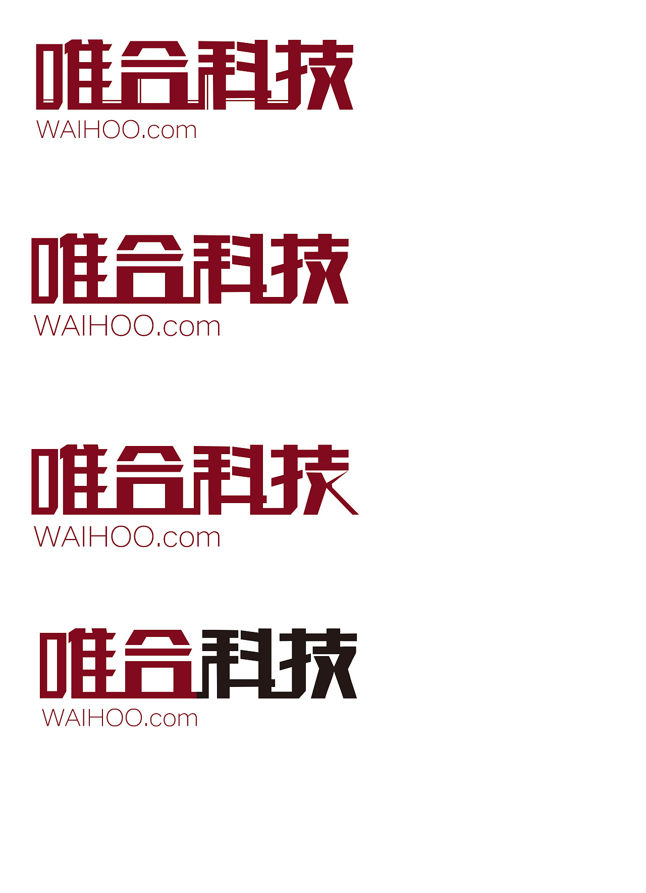 唯合信息科技logo