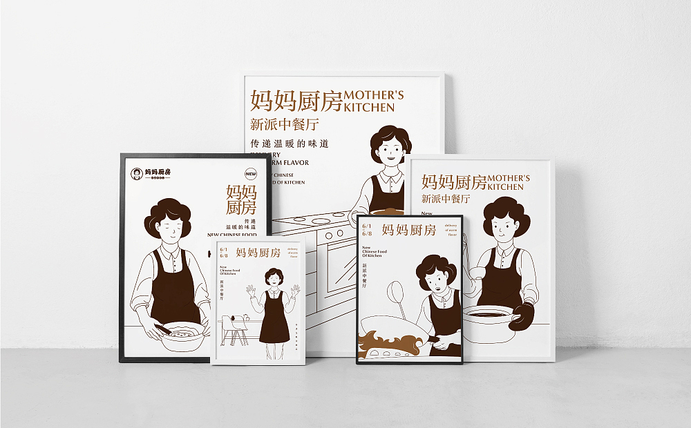 品牌设计提案|BRAND DESIGN（图ZMTY1MDkwNjA0） - 品牌 - 站酷设计师系阿细啊_原创素材 - 站酷ZCOOL