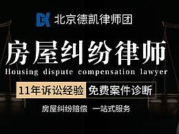 京益律所推廣圖片