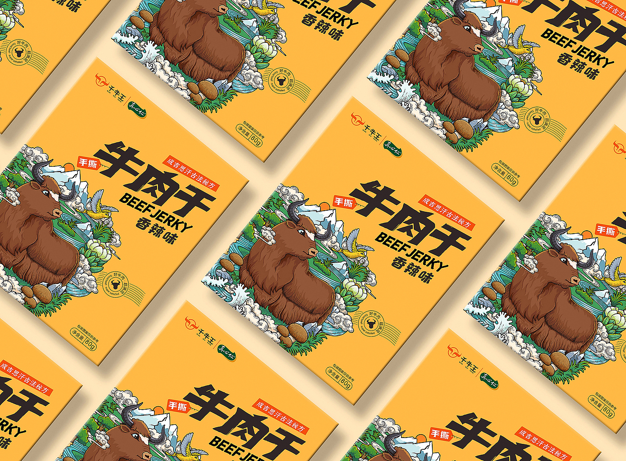 2020国潮包装合集