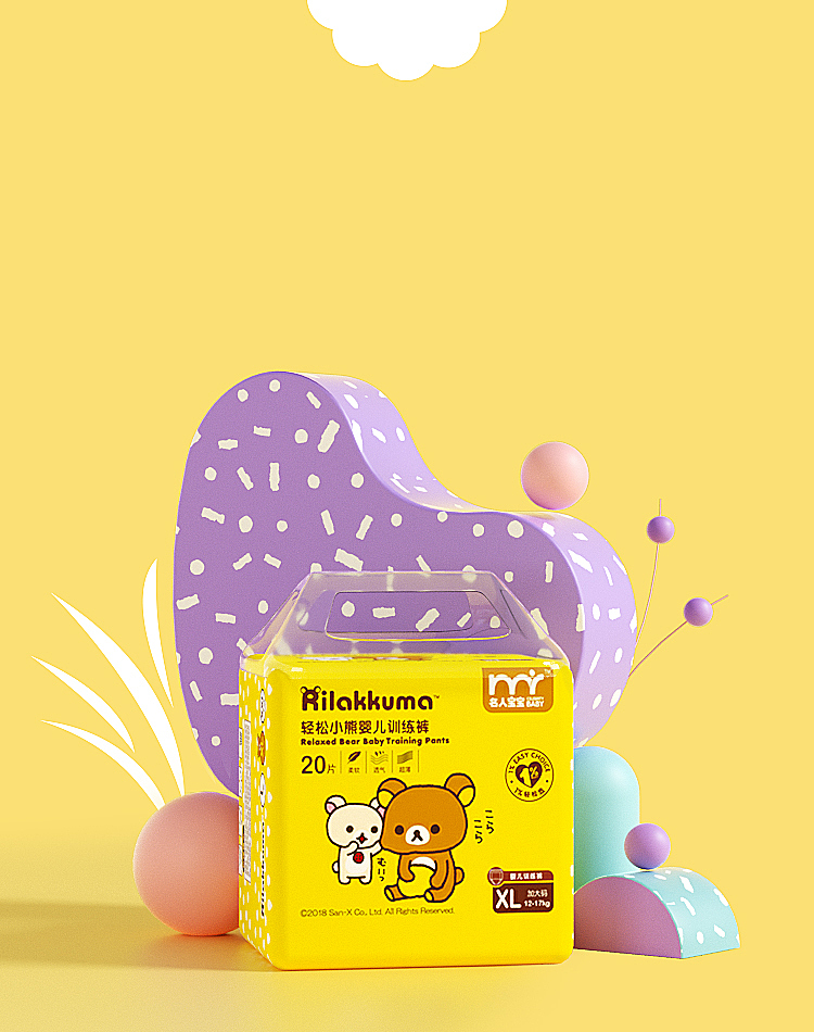最近的图（图ZMjU2NzcwNjQ0） - 产品 - 站酷设计师爱摸鱼的小陈原创素材 - 站酷ZCOOL