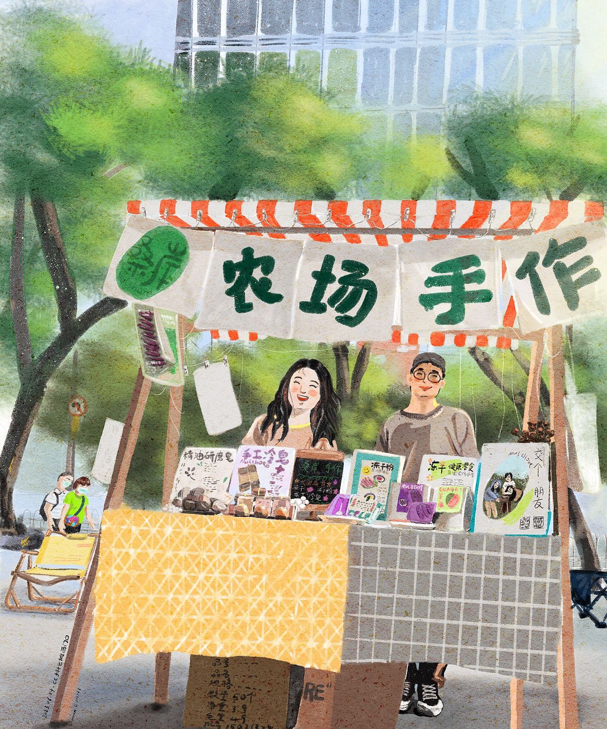 一张靓画支持出摊集市的朋友