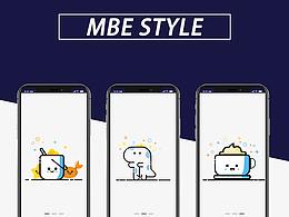 MBE风格