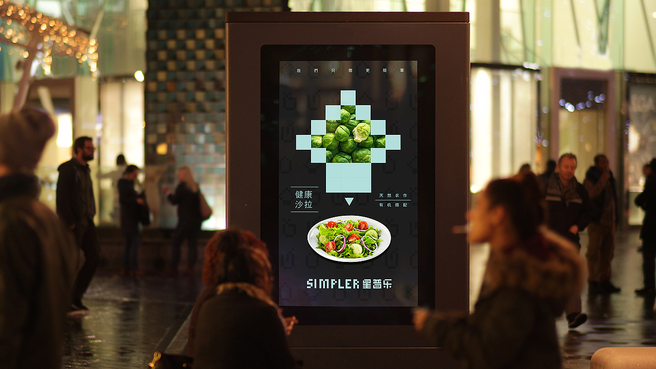 女鞋品牌+餐饮品牌