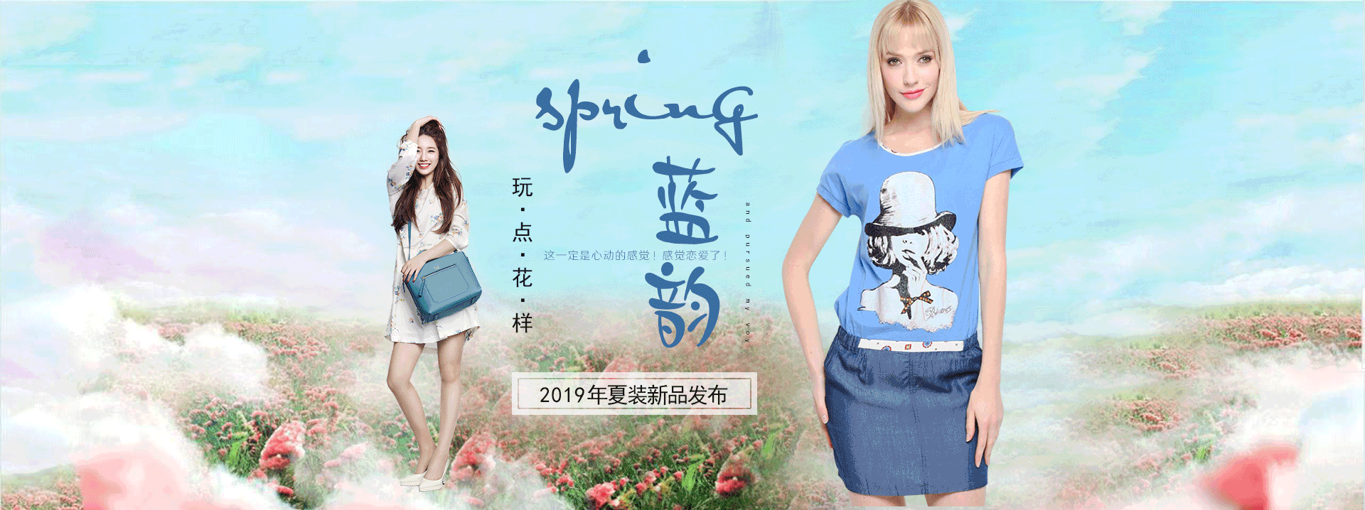 电商banner 钻展图 首焦图 海报1920 像素（图ZMTUwNTAyNjc2） - 运营设计 - 站酷设计师自由人接单做设计原创素材 - 站酷ZCOOL