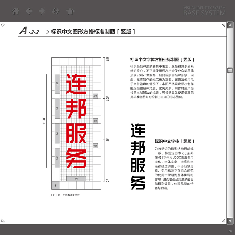 IT服务品牌VI系统（图ZMTU2MTUzMDcy） - Logo - 站酷设计师曉錚原创素材 - 站酷ZCOOL