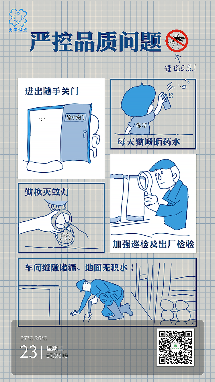 日签（图ZMTcyODgwNjY4） - 其他UI - 站酷设计师番茄不凡原创素材 - 站酷ZCOOL