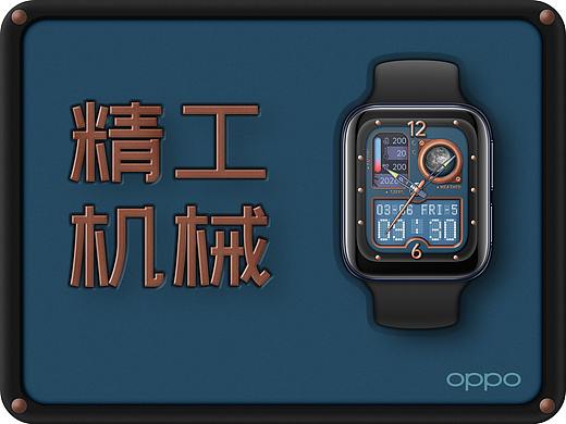 精工机械
