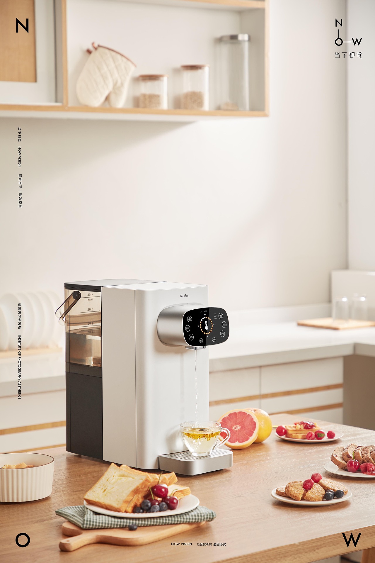 净化饮水一体机 | 博乐宝 X 当下视觉NOW VISION