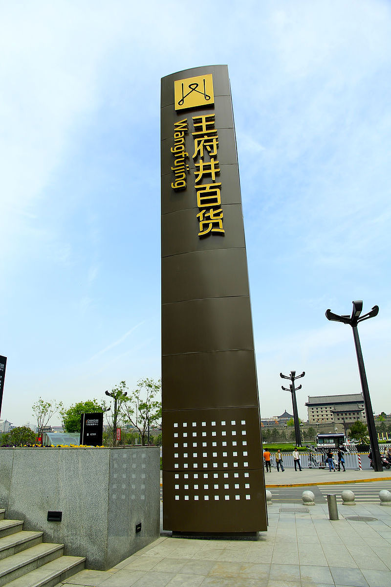 江苏三邦标牌精神堡垒生产厂家