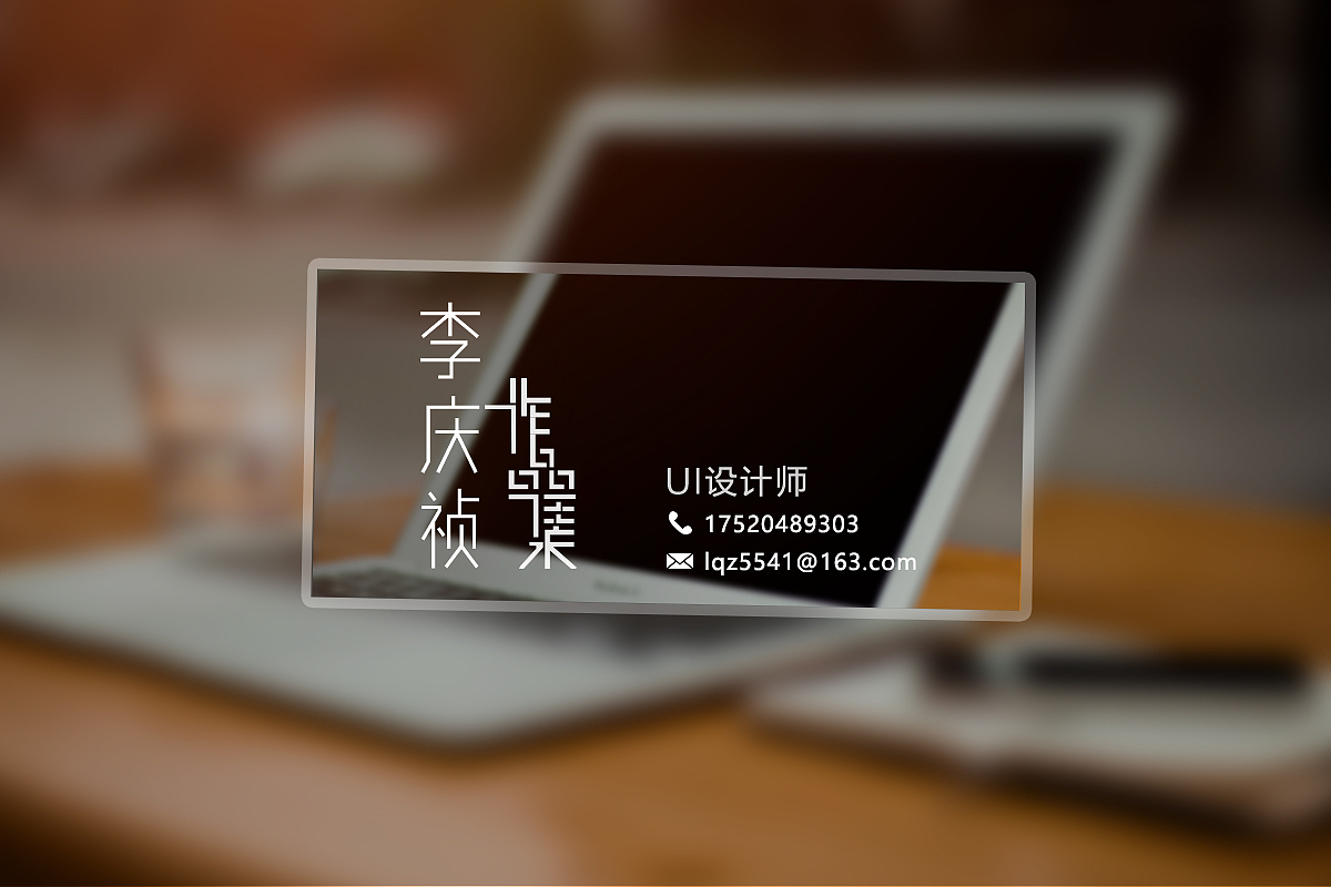 以前的作品