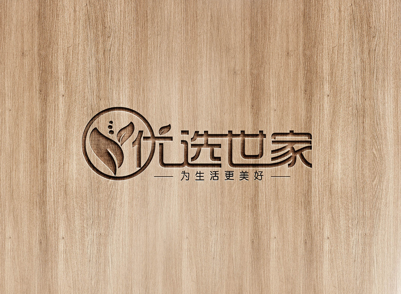 水果 生鲜店铺logo设计