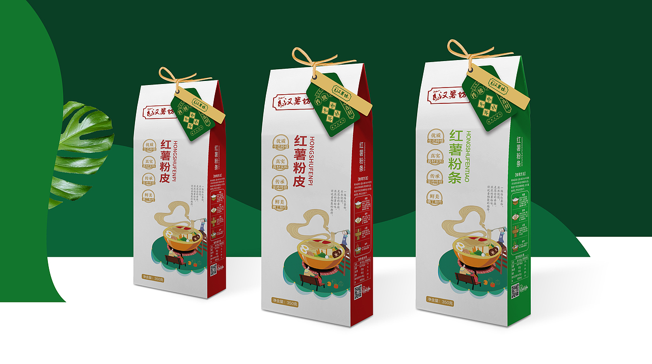 至觉案例丨汉薯坊：农产品“粉条”包装设计（图ZMjAxMjI1MTY4） - 包装 - 站酷设计师至觉品牌包装设计原创素材 - 站酷ZCOOL