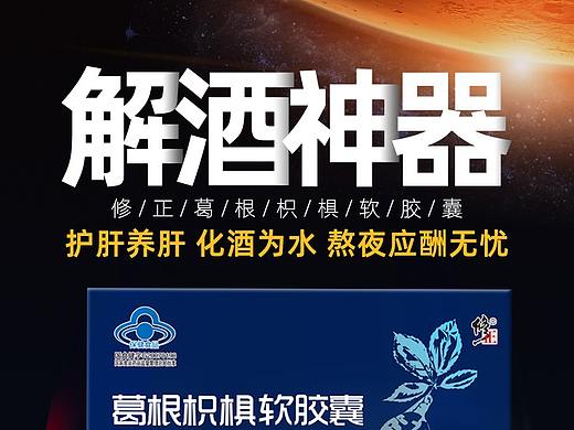 详情页（个人主页-ZNDU0MjM4NzI=） - 电商 - 站酷设计师潘大仙人原创素材 - 站酷ZCOOL