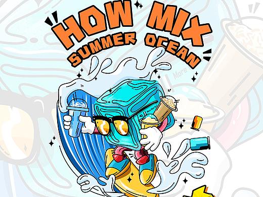 HOW MIX新品上线（个人主页-ZNTQ0NTM0ODA=） - 海报 - 站酷设计师发霉的病毒原创素材 - 站酷ZCOOL