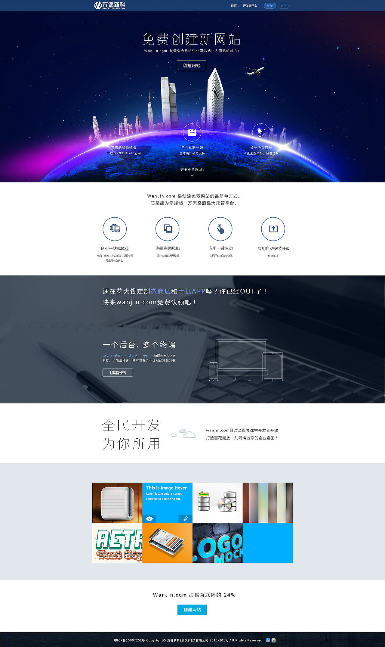 网页商城设计（图ZMzI4NjY5MTI=） - 其他网页 - 站酷设计师wule48611402原创素材 - 站酷ZCOOL