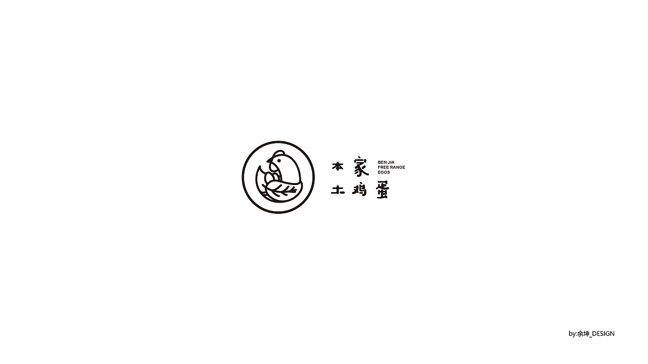 玩设鸡logo一些设计
