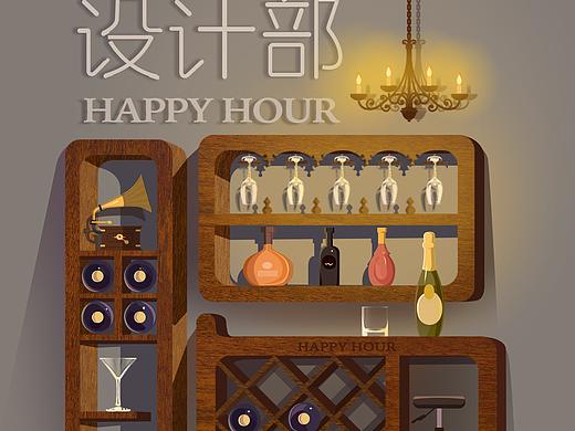 《喝》创意海报（个人主页-ZNDEyNTQxNjQ=） - 海报 - 站酷设计师Jackymaker原创素材 - 站酷ZCOOL