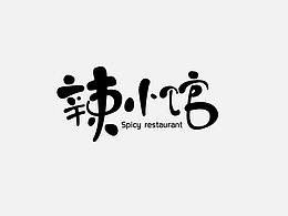 VI设计