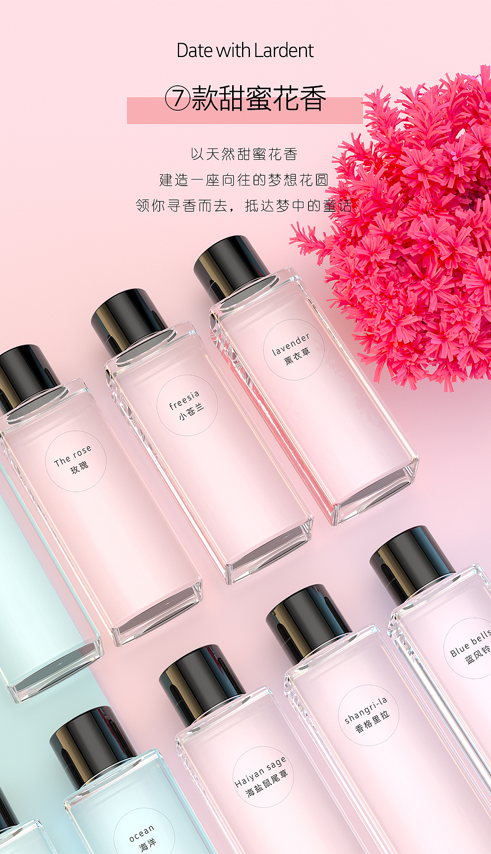 車載香薰-香水補裝液-黑豆（圖ZMjczODQ2Mjk2） - 電商 - 站酷設(shè)計師黑豆95原創(chuàng)素材 - 站酷ZCOOL