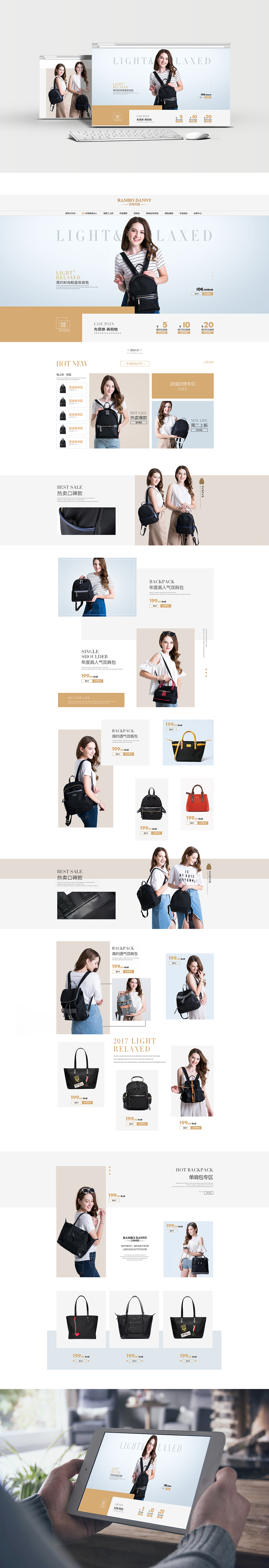 女包练习页（图ZNzU2NjY4MzY=） - 电商 - 站酷设计师_阿门原创素材 - 站酷ZCOOL