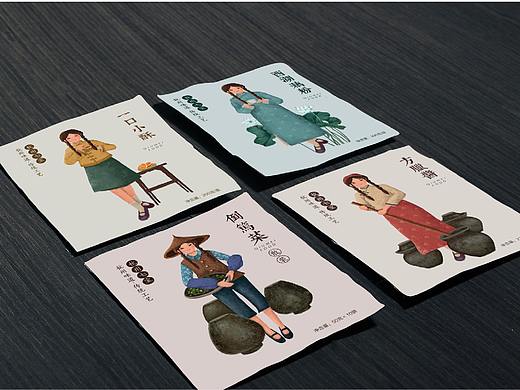 杭州七宝包装设计