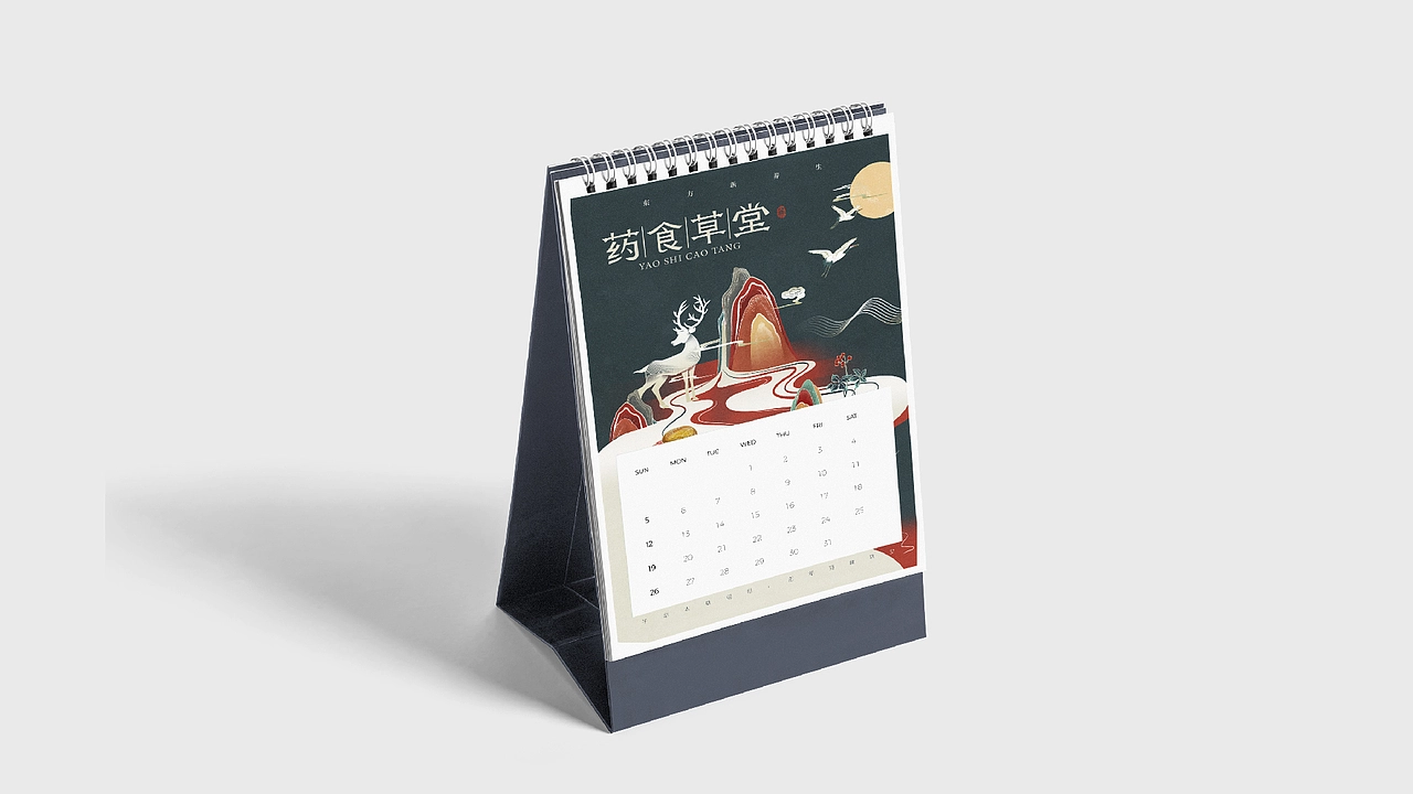药食草堂品牌VIS案例
