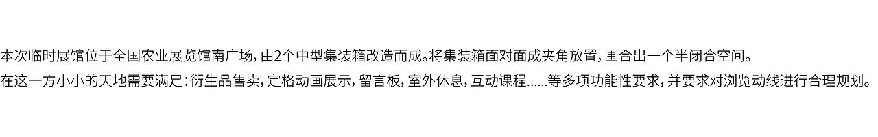 你肯定听过他的名字，但是你可能没看过他的IP！（图ZMjE3MjIxMTc2） - 展陈设计 - 站酷设计师青岛米恩品牌策划原创素材 - 站酷ZCOOL