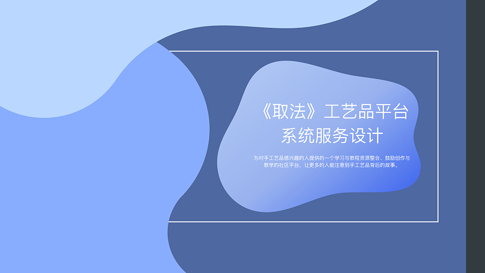 个人作品集（图ZMjE4MzUzNzc2） - 交互/UE - 站酷设计师一碗夏天原创素材 - 站酷ZCOOL