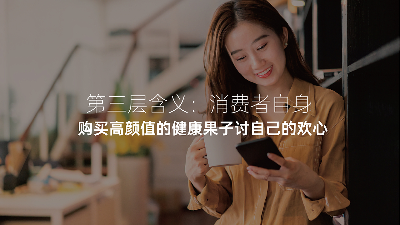讨喜果子-果子品牌包装（图ZMjkxMDcwMjY4） - 包装 - 站酷设计师biubiukevin原创素材 - 站酷ZCOOL