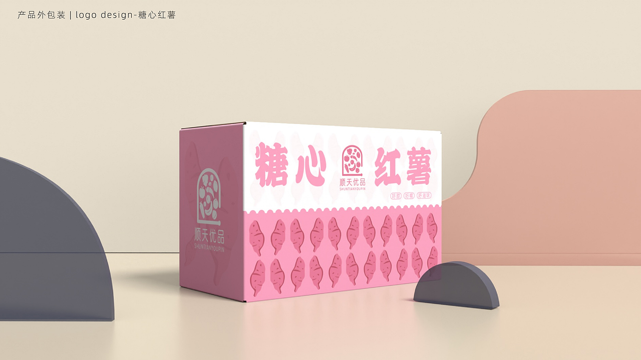 河源市顺天镇系统性视觉形象延展设计(2)