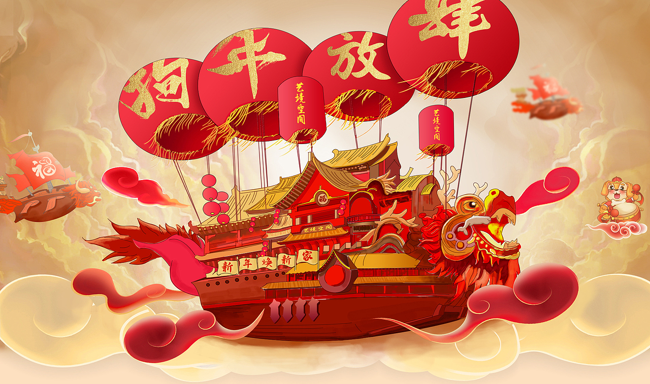 电商首页（图ZMTEzMDQ4NTU2） - 电商 - 站酷设计师一个平凡的阿六原创素材 - 站酷ZCOOL