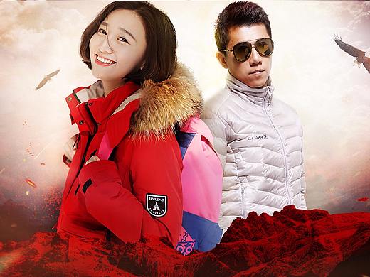 11.11京东户外页面