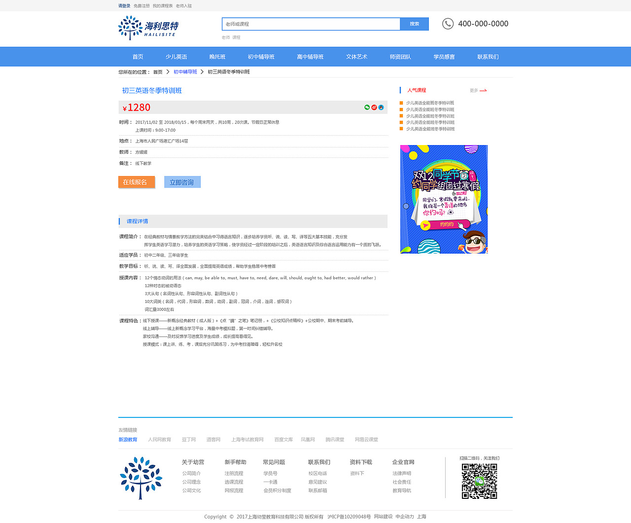 网页作品合集（图ZMTI0NDg1NjY0） - 企业官网 - 站酷设计师玉米粒儿_MM原创素材 - 站酷ZCOOL