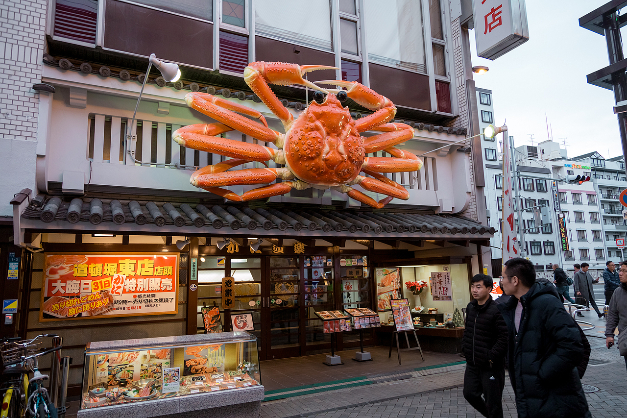 日本人喜欢干什么吆喝什么,蟹道乐门口挂个螃蟹