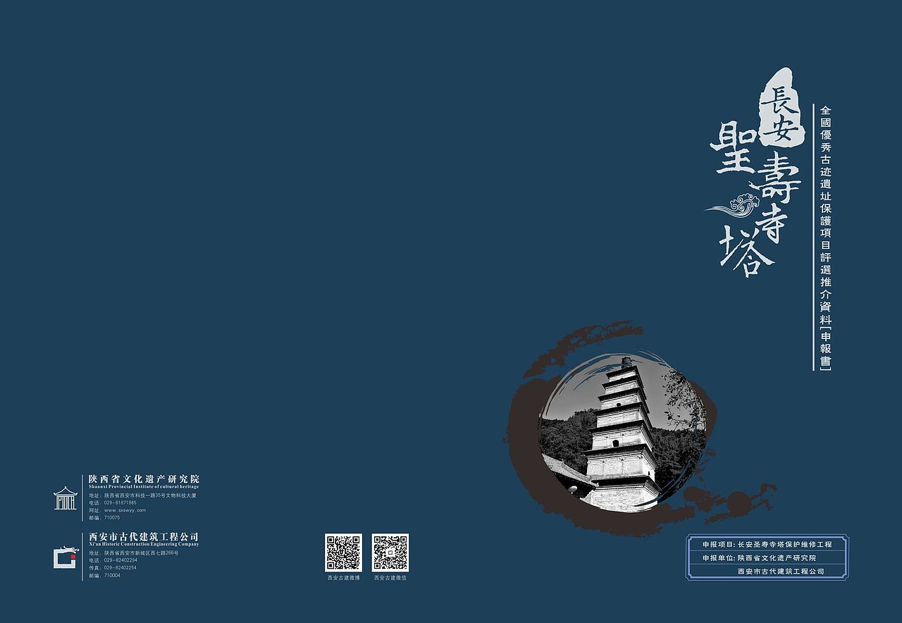 2019年年末书籍装帧设计（图ZMTkxODU0NjQw） - 书籍/画册 - 站酷设计师喜恋思意原创素材 - 站酷ZCOOL