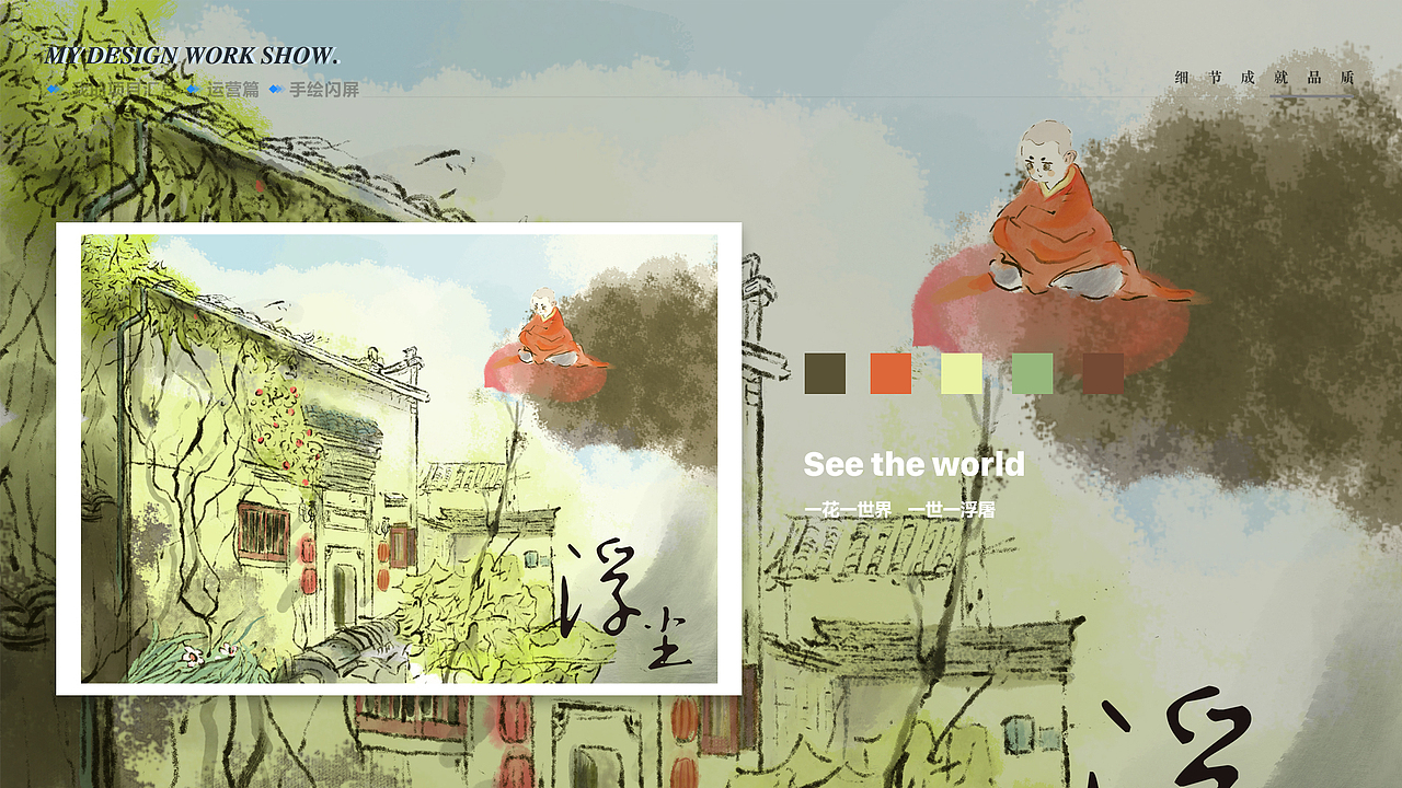 2020上半年作品集（图ZMjIyNDI5NDQ0） - APP界面 - 站酷设计师一本正泽原创素材 - 站酷ZCOOL