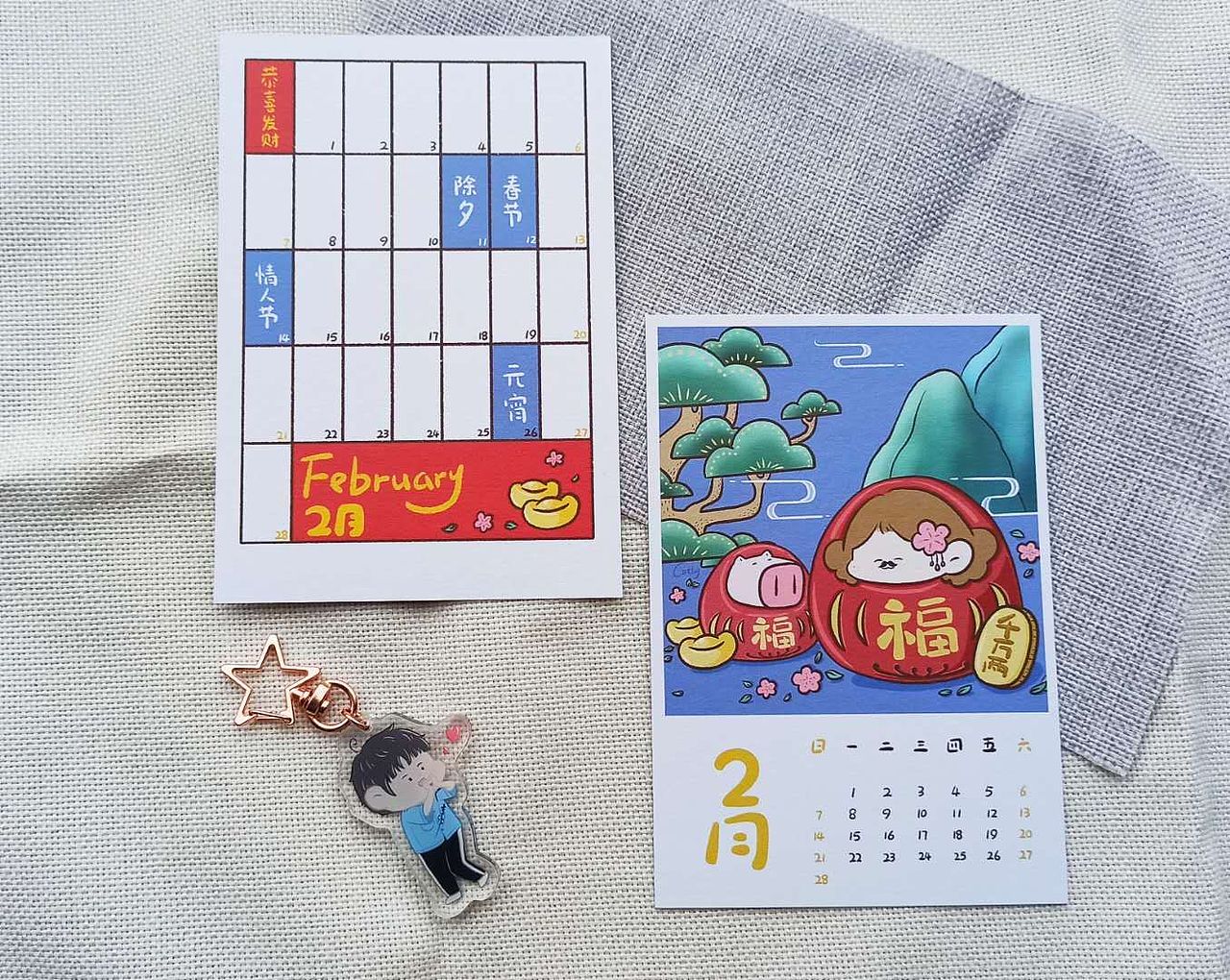2021年原创小台历（图ZMjM2OTQxMDIw） - 艺术插画 - 站酷设计师Cathy2原创素材 - 站酷ZCOOL