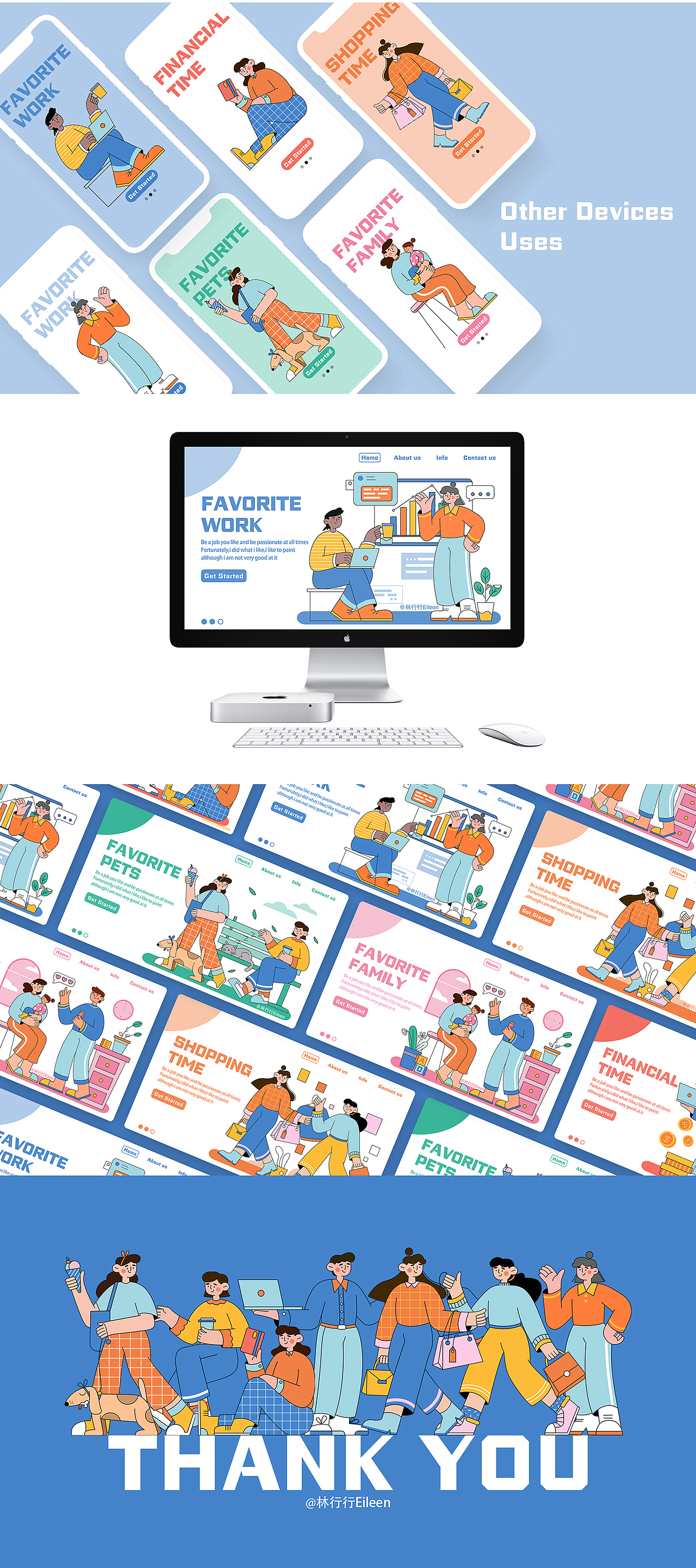 商业插画-人物情绪版总结