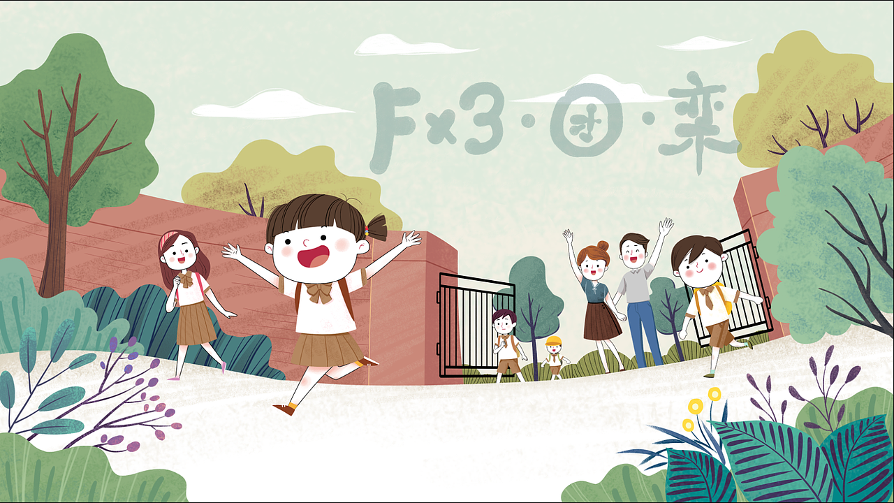 繪本（圖ZMjgxNjIzODAw） - 繪本 - 站酷設(shè)計師AYTUAN原創(chuàng)素材 - 站酷ZCOOL